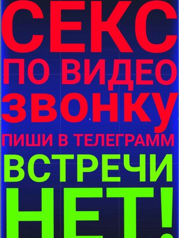 Проститутка Фариза